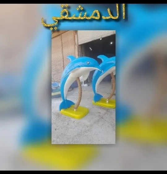 دولفين صناعة فيبر كلاس