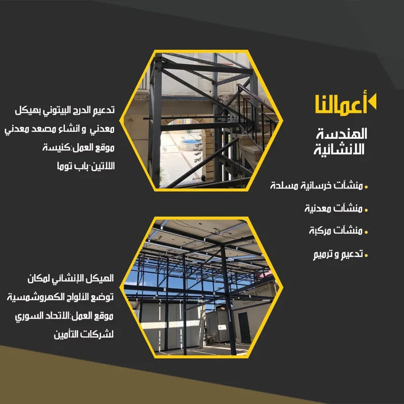 شركة رام
