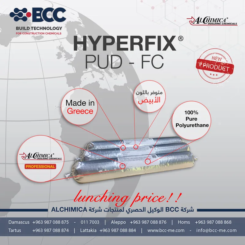 HYPERFIX PUD - FC