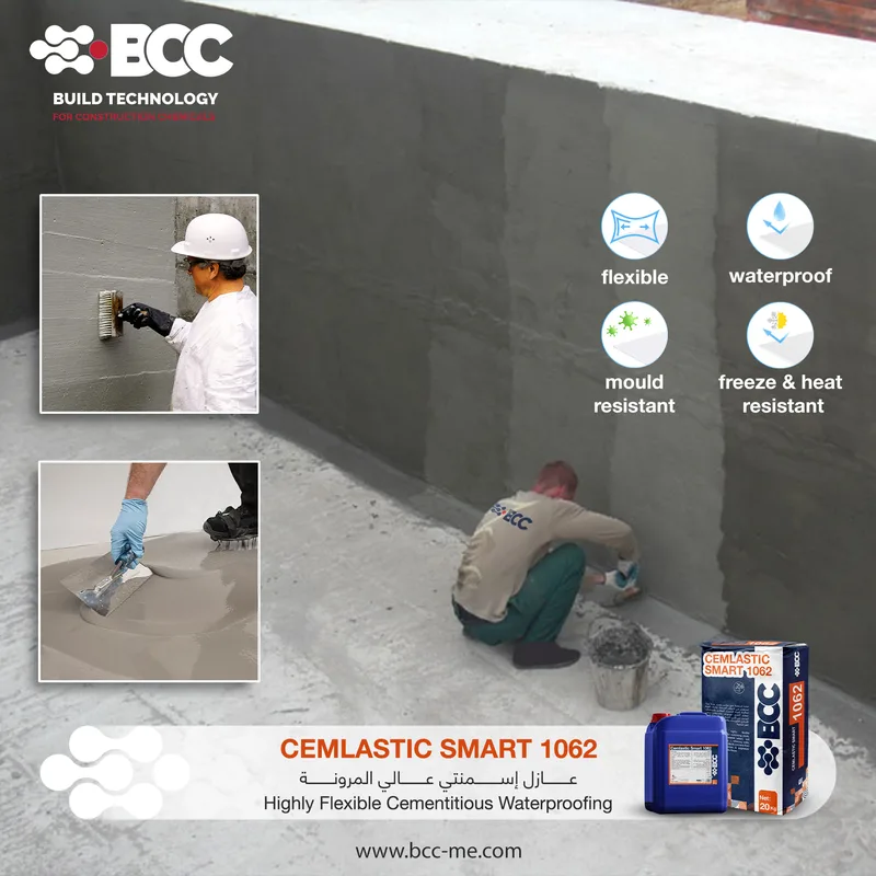 مادة إسمنتية مع مركب ريزين