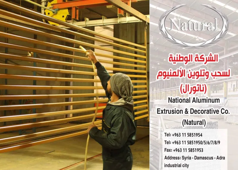 Natural aluminum