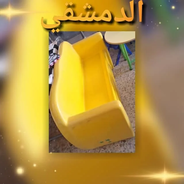 مقعد