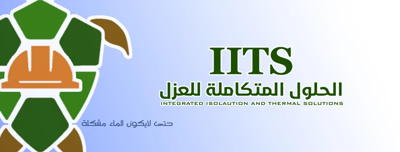 Integrated Insulation & Thermal Solutions
