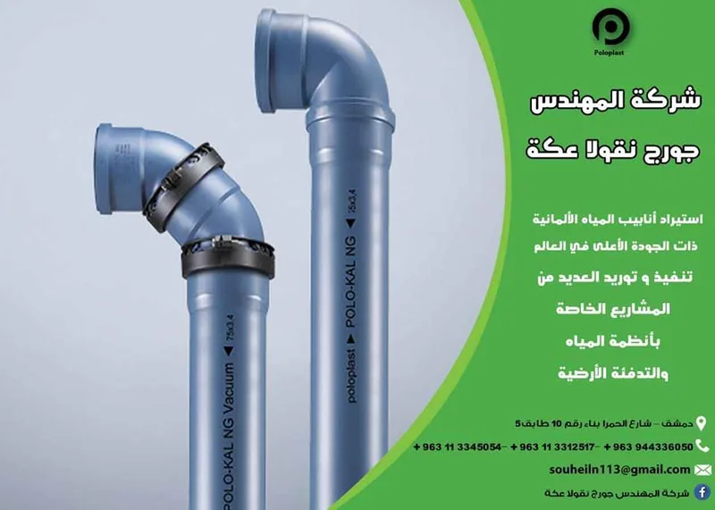 أنابيب