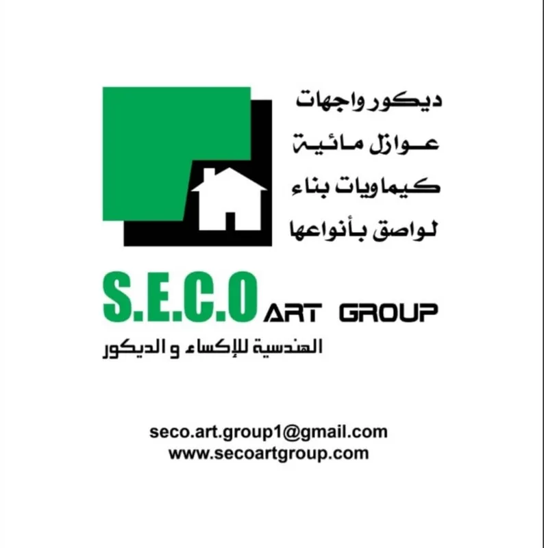الهندسية للإكساء والديكور