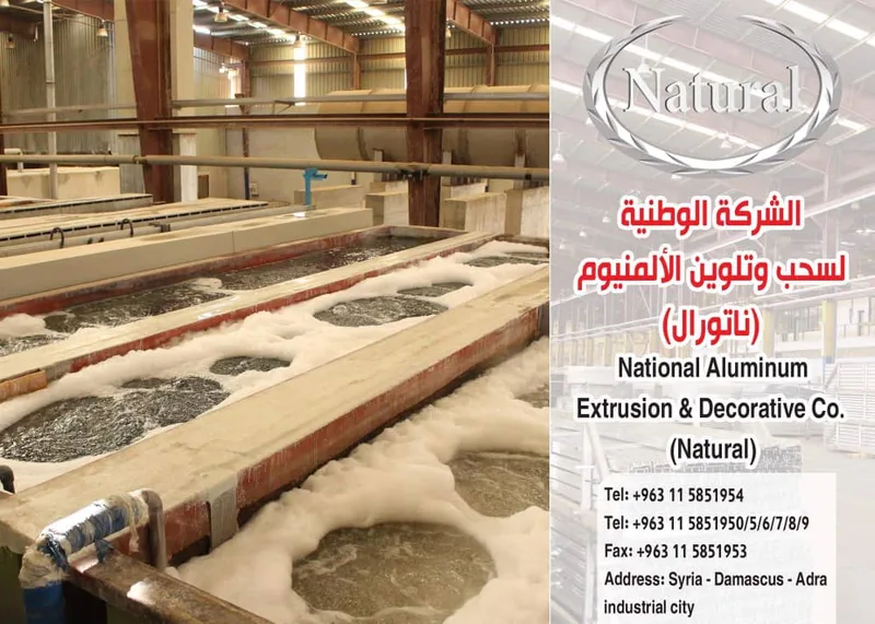 Natural aluminum