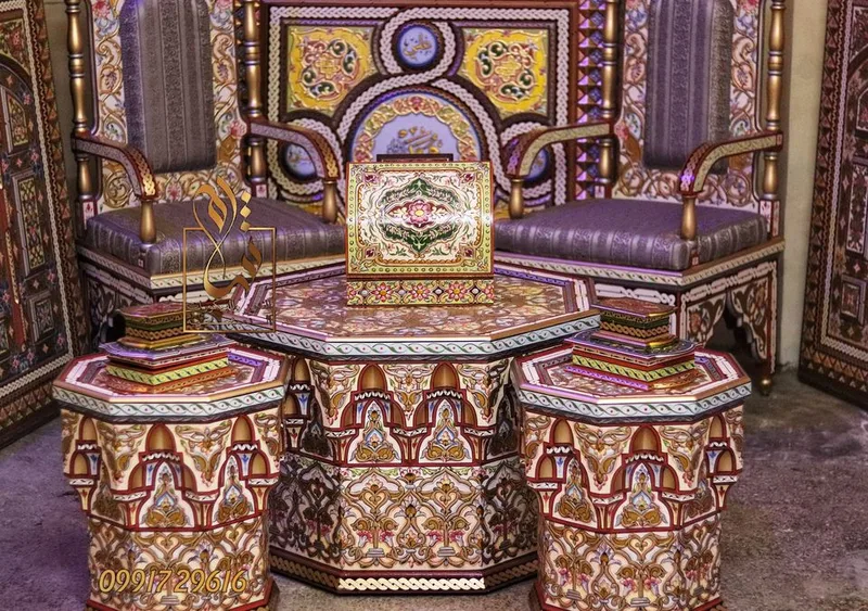مفروشات