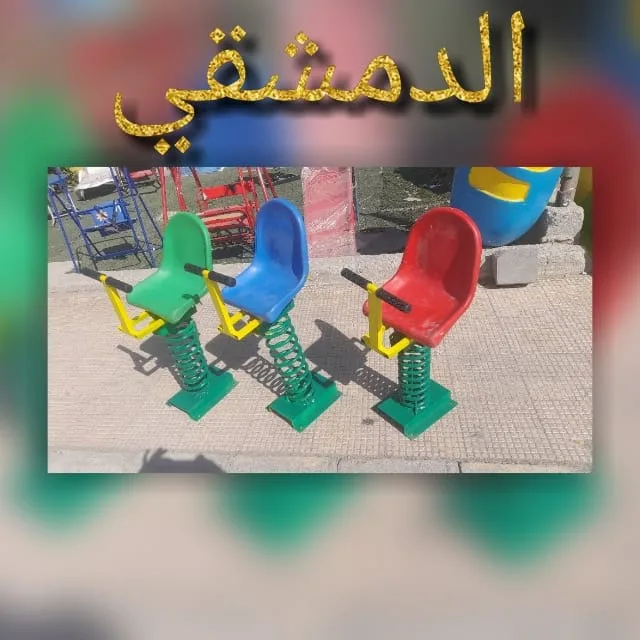 ألعاب