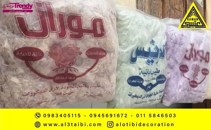 طينة اليابانية