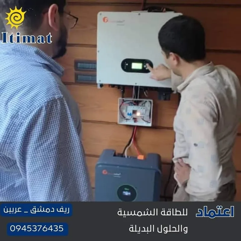 بطاريات و انفيرترات