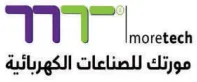 مورتيك للصناعات الكهربائية