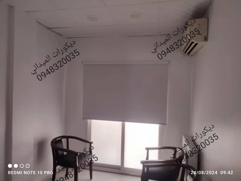 ستائر بلاك آوت