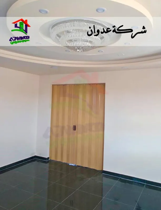 اكساء داخلي