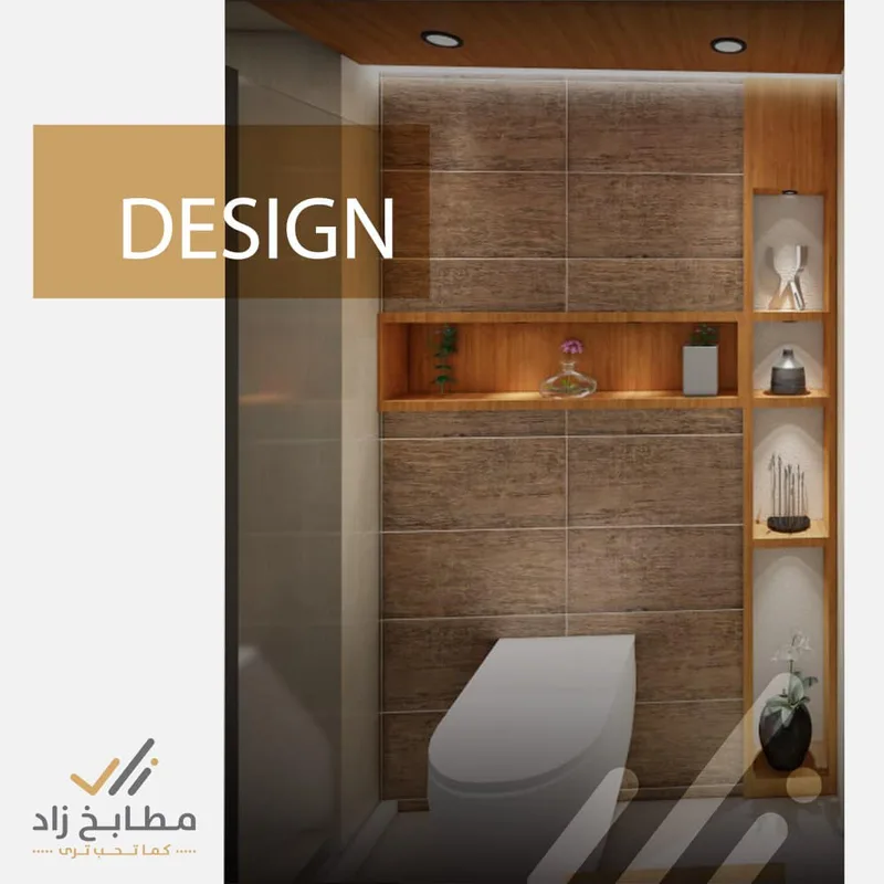 تصميم ديكورات