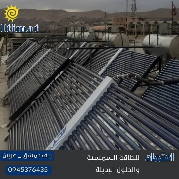 سخانات مياه