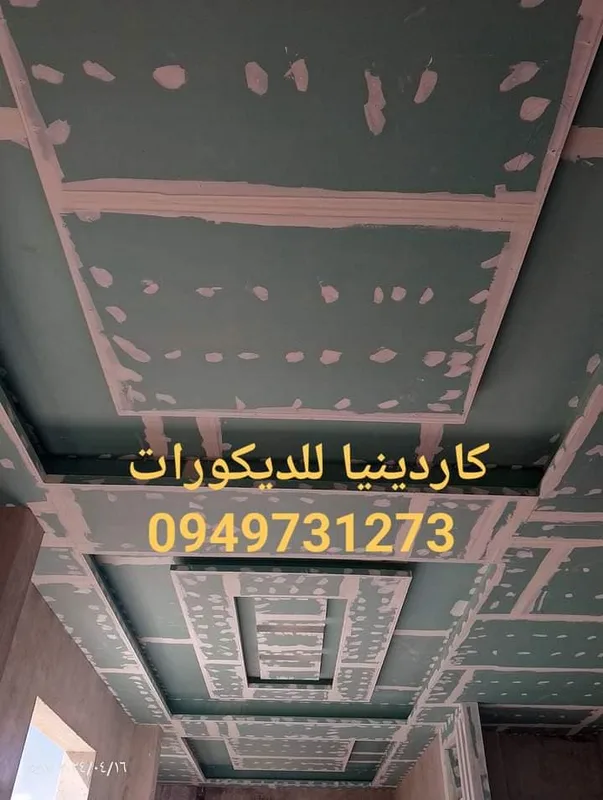 سقف