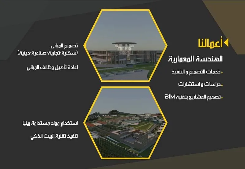 شركة رام