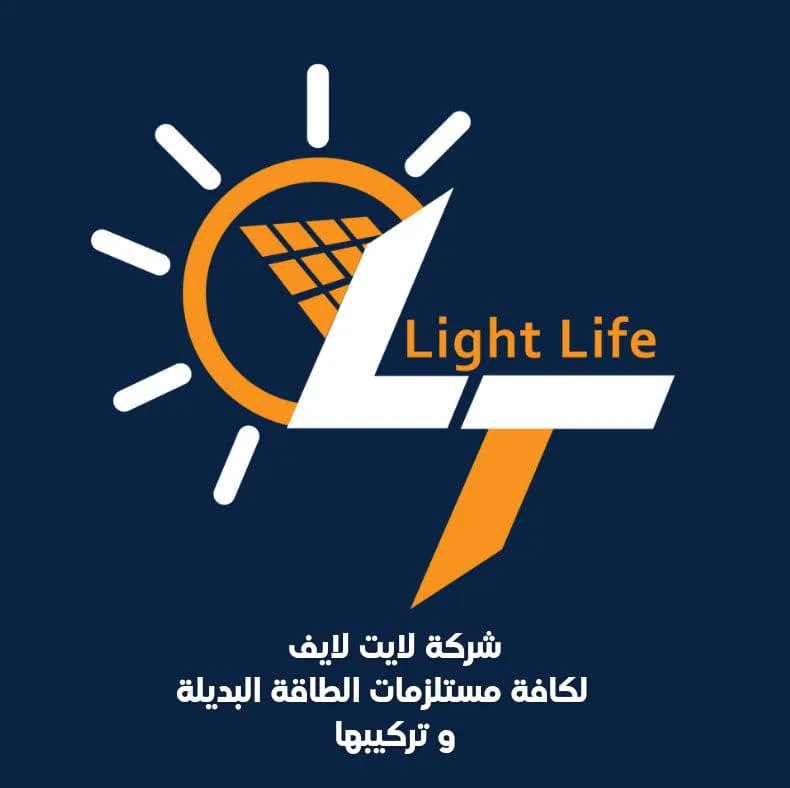 لايت لايف