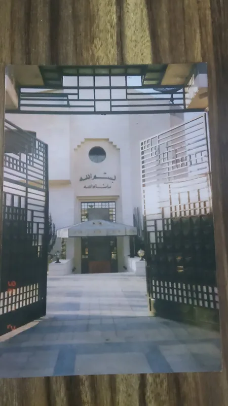 نموذج بوابة 4