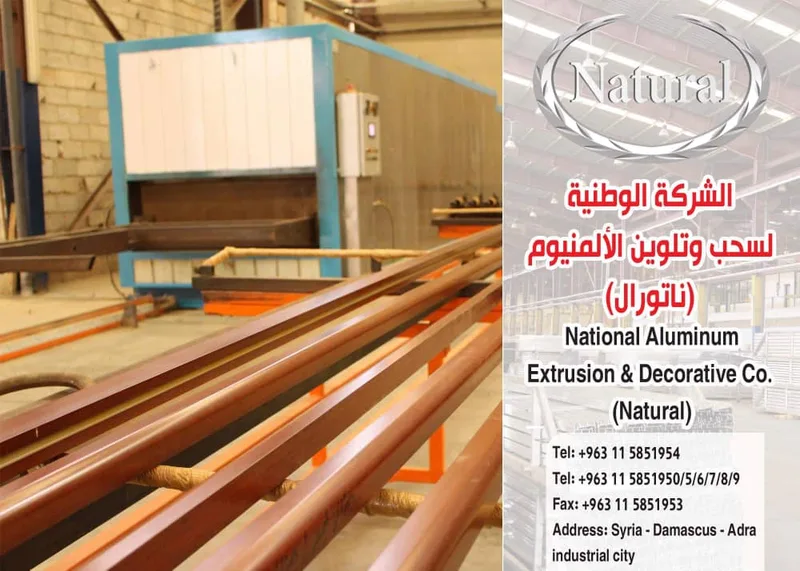 Natural aluminum