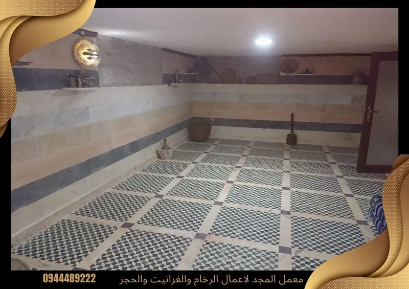 أرضية وجدران