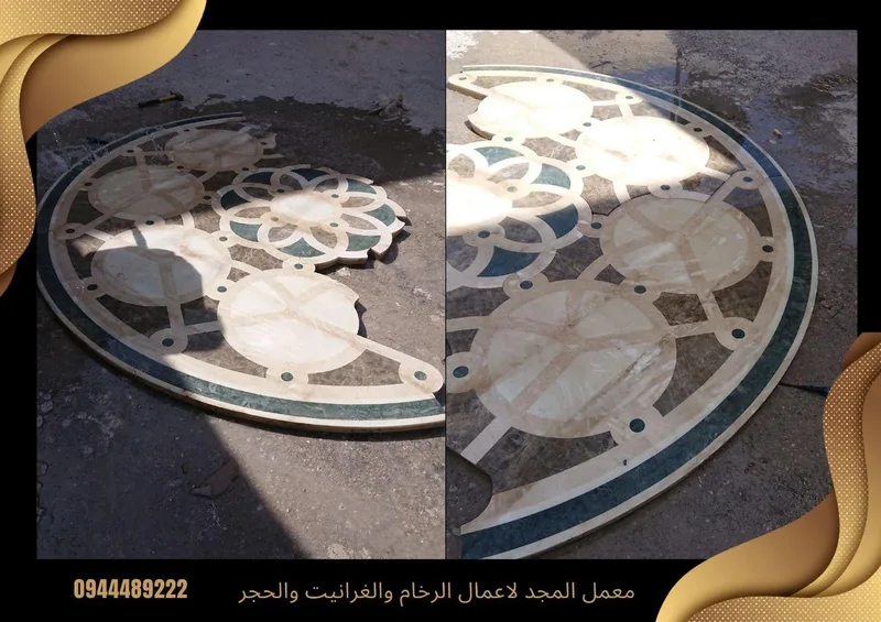 أرضيات