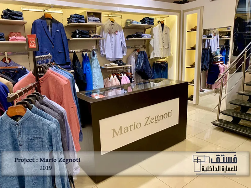 اكساء mario zegnoti