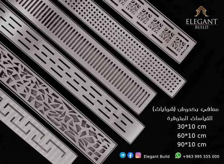 مصافي بيكدوش