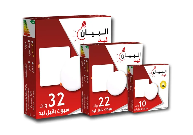 البيان