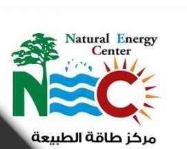 مركز طاقة الطبيعة