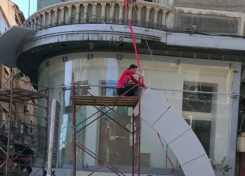 رواق ايلكابوند