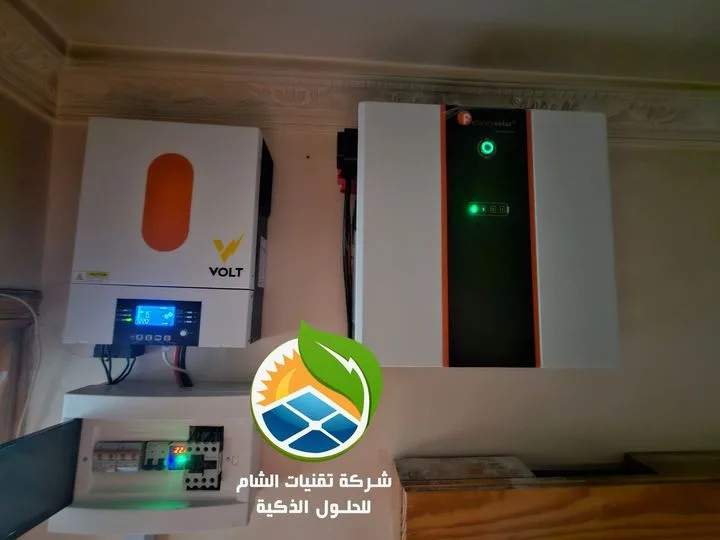 منظومة 4000 واط