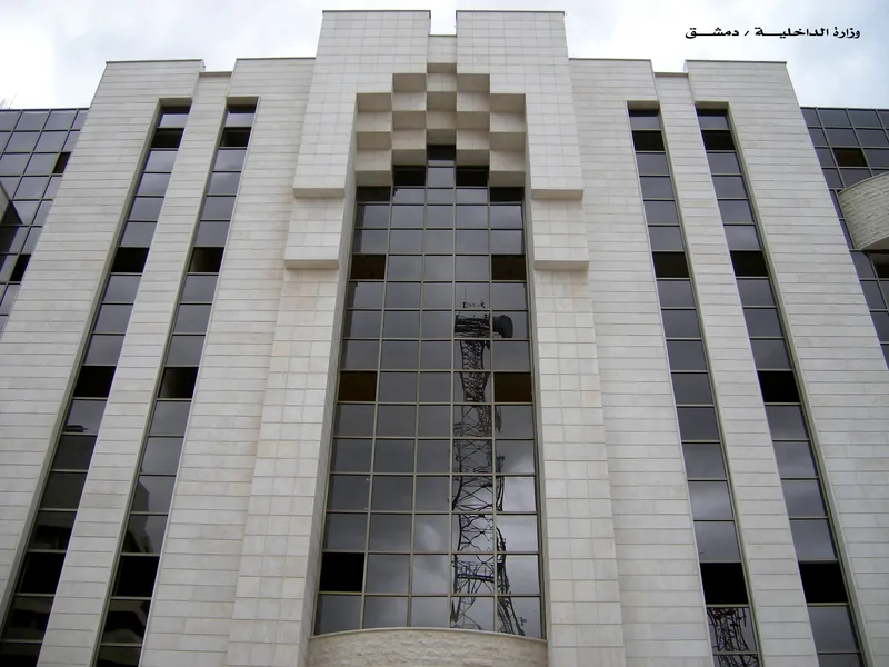 وزارة الداخلية