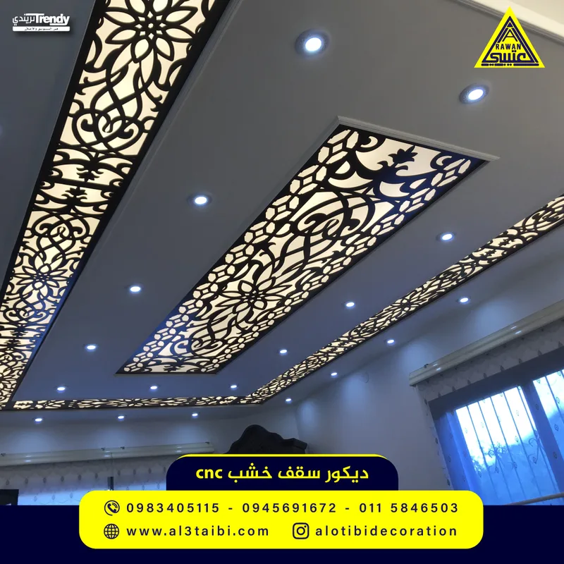 ديكور خشب cnc