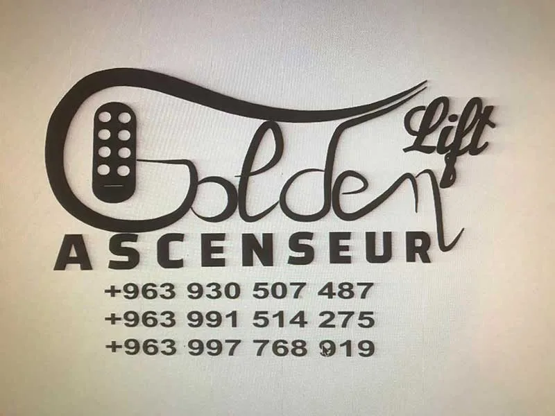 غولدن ليفت Golden Lift