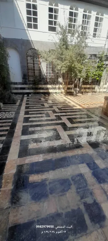 بيت نزار
