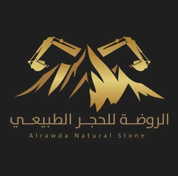 الروضة للحجر الطبيعي