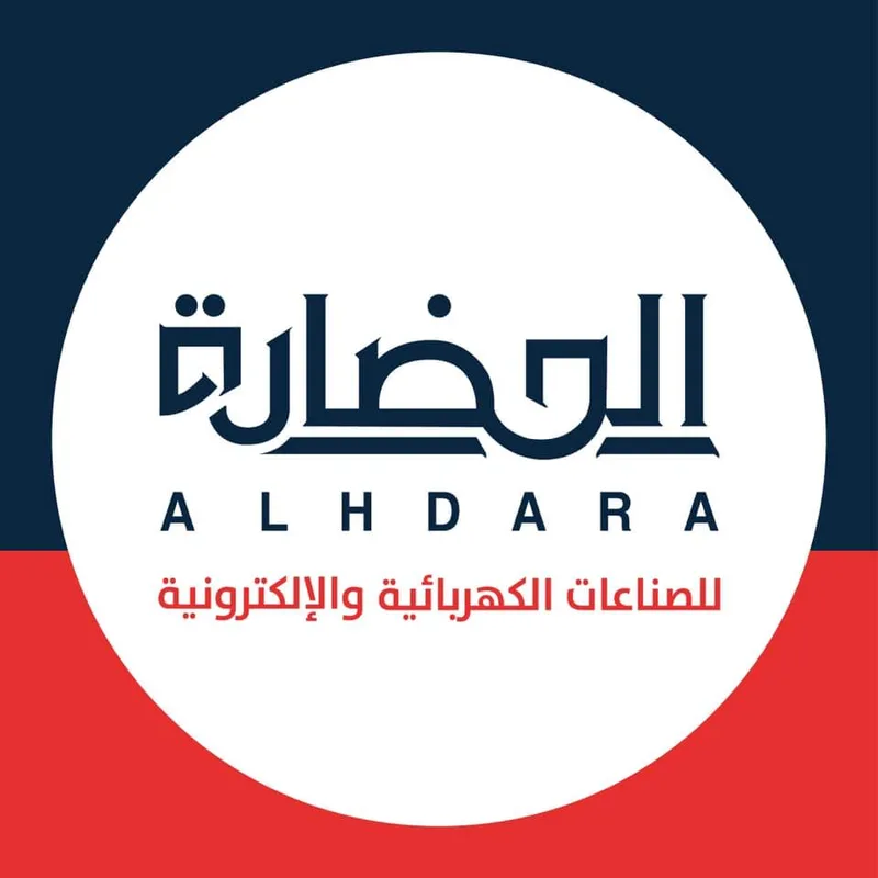 الحضارة للصناعات الكهربائية والالكترونية