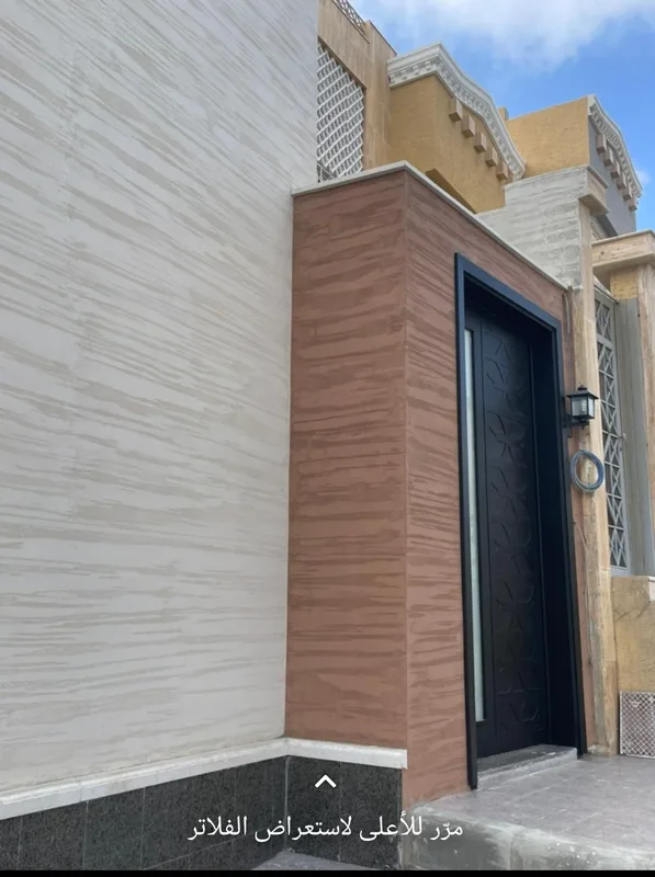 طينة مجرحة (جرافيت)