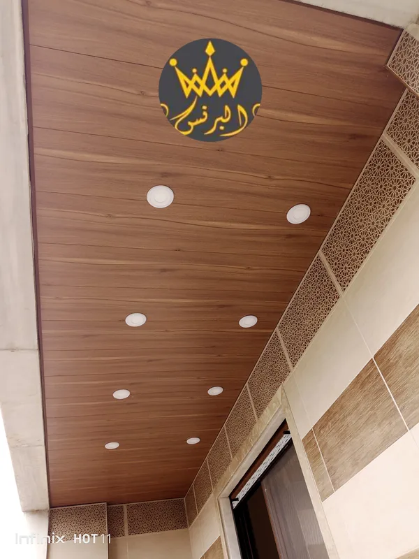 أسقف