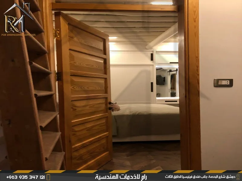 ترميم بيت دمشقي