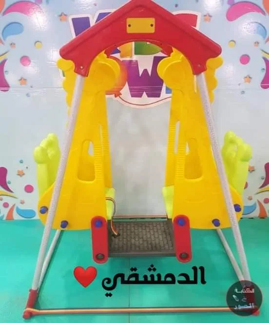 مرجوحة