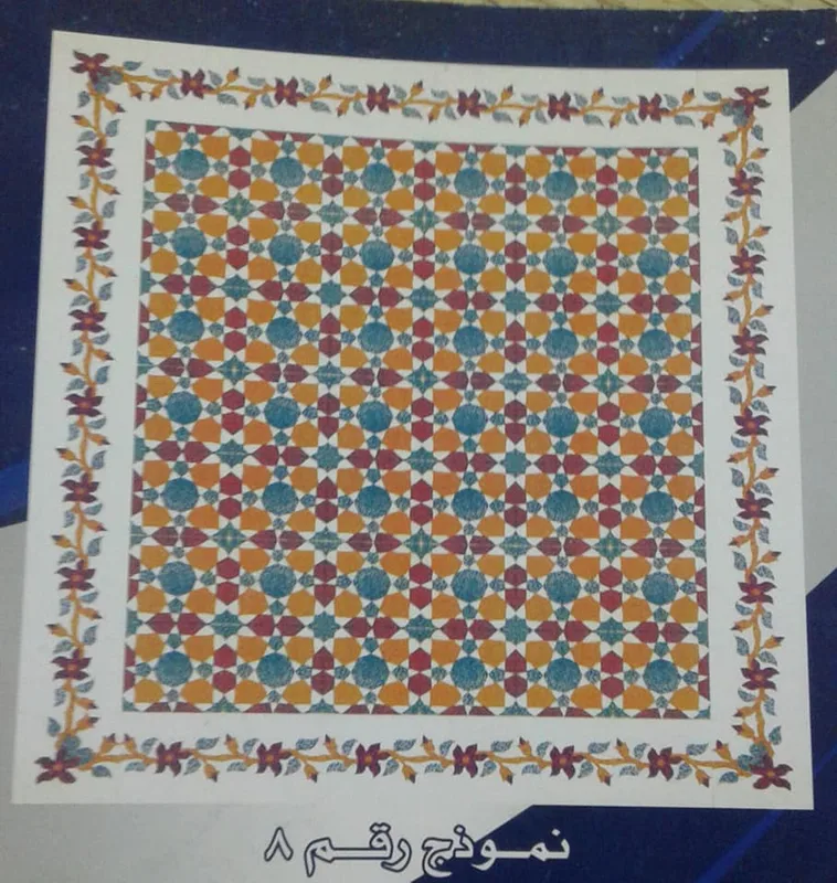 بلاط