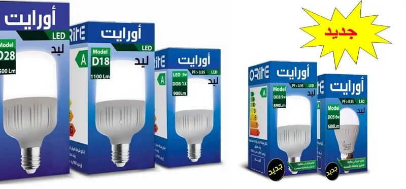 6واط و 9واط