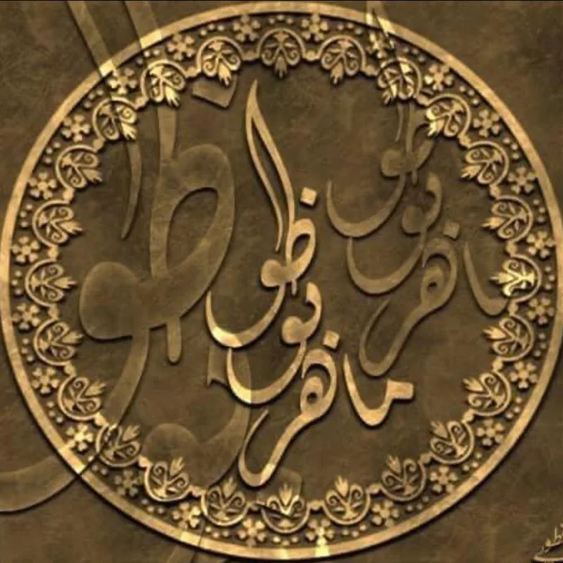 ماهر بوظو