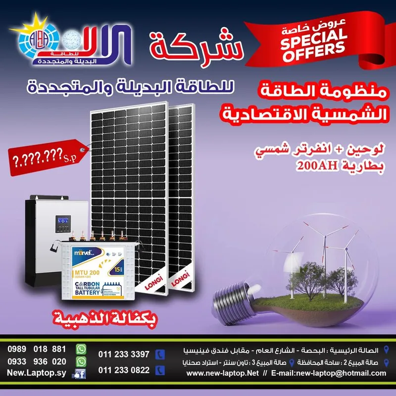 العرض الذهبي