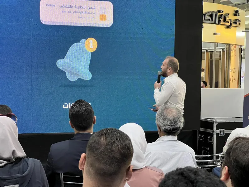 سيريا_اينرجي_2023