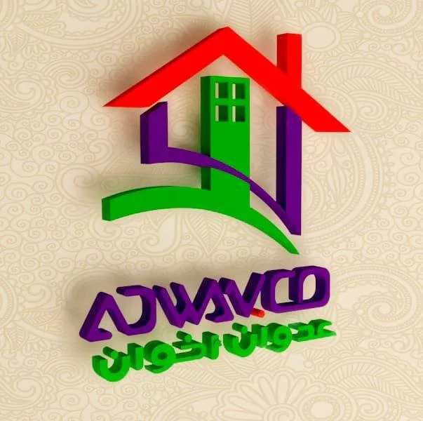 شركة عدوان اخوان للاكساء والديكور