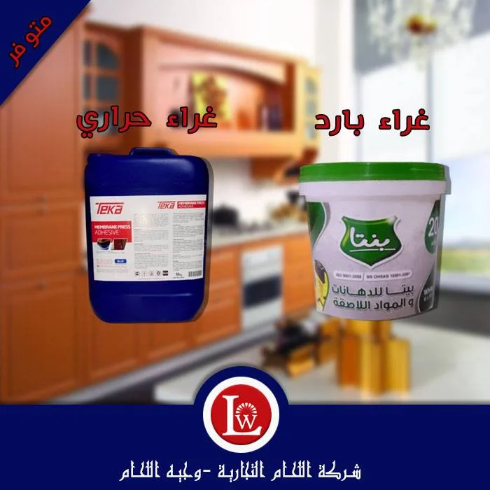 الغراء بنوعيه البارد و الحراري
