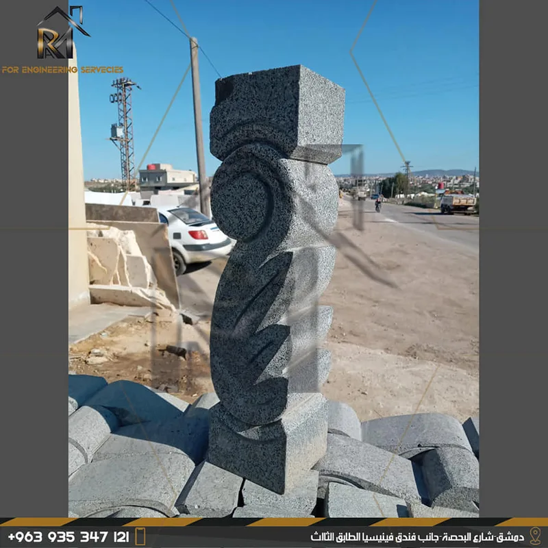 صناعات حجر البازلت